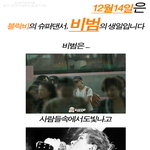 ★★★오늘은블락비<b>비범</b>의생일입니다★★★