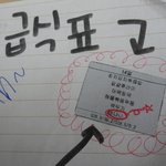 ★☆★☆[실사판] banao의 외출<사진 有>★☆★☆