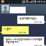 [사진有]아직도 천사같은 우리 남동생