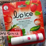 [선물추천/립밤] 주말에 있을 친구 생파때문에 왓슨스 다녀왔어요~