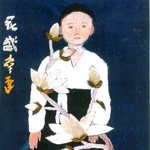 ★☆★☆★알려야 해요 일본의 나쁜짓을★☆★☆★