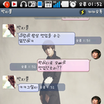 ★★55카톡有버스훈남이랑뽀뽀했어요★★