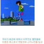 ☆★☆★☆★☆★패션왕☆★☆★☆★☆★