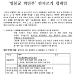 ☆★(사진有)1000번째 <b>수요</b>집회 이야기,  빨리컴온!!  세마고임