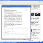 네이트도 <b>정부</b>의 개였습니다