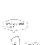 ■  겁나웃긴짤 겁나 많이 올리구 가여 히힣ㅎ+부족한거같아서더올렸어요