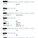 [★수정했스와~!!]나도 교육<b>스킬</b>! ㅋㅋㅋㅋ