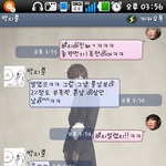 ★★카톡有666버스훈남이랑뽀뽀했어요★★