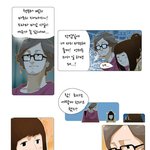 네이버 웹툰 <b>우연</b>일까? 방준호 작가=음악의 요정?????