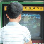 ★☆★☆초등학생떄 백화점 비상구에 갇힌사연★☆★☆