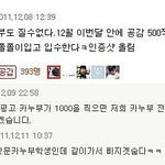 양평고 <b>카누</b>부 1~2월에 얼음깨고 입수한대요