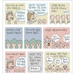 사이비 <b>교주</b> 이야기