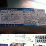 2011년 12월 14일 2시 1000번째 위안부할머니들의 <b>외침</b>...