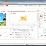 ☆★☆★ 미니홈피 해킹당했어요 有 ☆★☆★