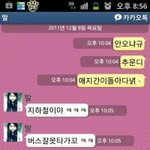 @@엄마와의 카톡 @@  난웃겻음ㅋㅋㅋㅋㅋㅋ