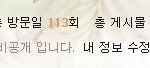 ★(뷰티인증)톡커분들,팬덤분들모두 꼭봐주셧으면해요★
