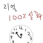 ★★★★남자분들컴온(100%레알)★★★★