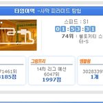 제 플레이 <b>영상</b> 평가좀요.
