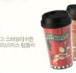 왕자님? 선물주실까요?ㅋㅋㅋ크리스마스<b>케익</b>사고 받아야지~ㅎ