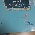 공부하자는 맘 먹고 산 책<b>표지</b>