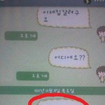 카톡사진有재석)우리아빠너무귀여워....ㅠㅠㅠㅠ♥_♥