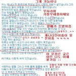 ★사진잇어요★ 어렸을적에 쓴 슬픈이야기쓴겈ㅋㅋㅋㅋㅋㅋㅋㅋ