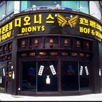 * 짝퉁 디오<b>니스</b> ^^ *