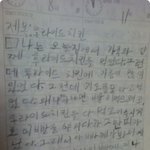 어느 초딩의 <b>일기</b>