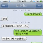 우리엄맠ㅋㅋㅋㅋㅋㅋㅋ롯데리아 주문하는뎈ㅋㅋㅋㅋㅋㅋㅋㅋㅋㅋ