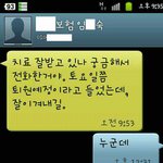 카톡친구추천이 신경쓰인다면 클릭