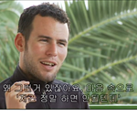 사진 두장으로 완젼한 감동을 <b>주마</b>...
