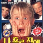 크리스마스떄.....솔롭니다....그쵸??여러분..ㅠㅠ