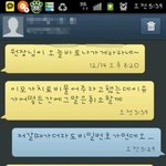 (문자 有  )개념없는 집주인