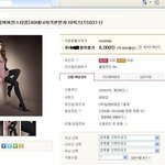 내 상품평 지멋대로 바꾼 롯<b>xxx</b>몰(캡처 추가;)