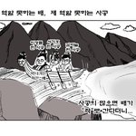 제<b>역할</b> 못하는 배?