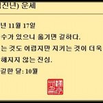 <b>운세</b>..맞는군요..용하네~ㅋㅋ