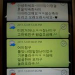 ★★★[사진有]센스터지는 우리엄마의 문자★★★