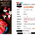 강아지 옷 보다가 깜짝 <b>놀람</b>...