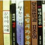 한국방송통신대학교 마지막 기말고사를 앞두고