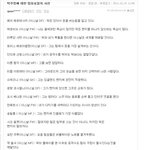 박주영에 대한 팀동료들의 <b>시선</b>  ★사진有★