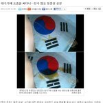 ╋ 누나가 들려주는 괴담 -23 태극기에 <b>소변</b>을..