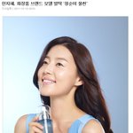 한지혜, 화장품 브랜드 모델 발탁 `<b>청순미</b> 물씬`