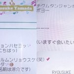 한국을 사랑하는 일본아이돌들(반대도 있음)