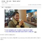 한지혜, 근황 공개 `행복한 <b>새색시</b>`