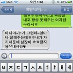 운동하다가 눈맞은우리★5