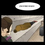★★★☆☆☆우기명의 <b>야상</b>점퍼 대참사☆☆☆★★★