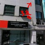 ☆★ 정말 죽을뻔 했습니다(추가)  ★☆