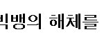 이봐, 글쓴이...