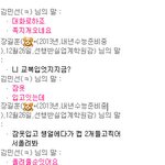 사진도용남ㅋㅋㅋㅋ