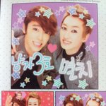 은혁이랑 <b>동해</b> 스티커 사진ㅋㅋㅋㅋ빵터짐ㅋㅋㅋㅋ